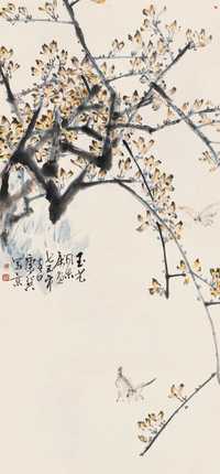 康师尧 1975年作 花鸟 立轴